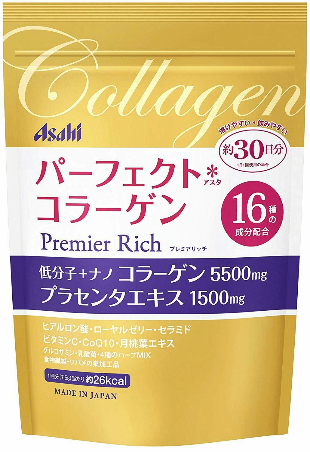 Asahi Perfect Asta Collagen Power Premier Rich