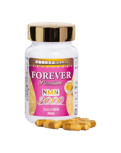 Viên uống NMN 3000 Forever Premium